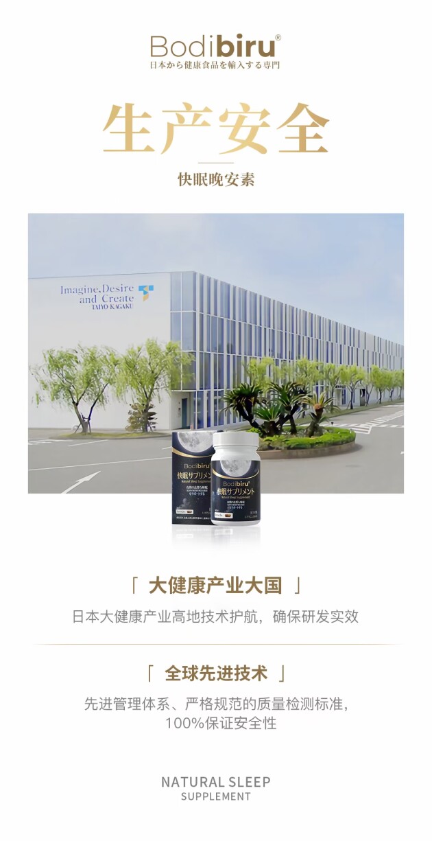 我國大健康爆發(fā)的剛需時(shí)代，也是屬于Bodibiru的黃金時(shí)代