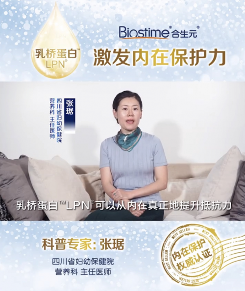免疫力奶粉為愛(ài)啟程，合生元讓寶寶不懼挑戰(zhàn)盡興成長(zhǎng)