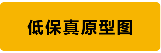 教程！手把手教你如何繪制原型圖