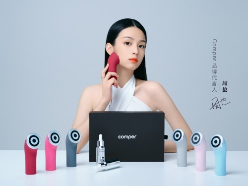 Comper+周也，奉上年輕人的第一臺美容儀