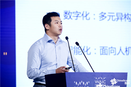 2021世界人工智能大會(huì)“數(shù)據(jù)智能，鏈接未來(lái)” 主題分論壇成功舉辦