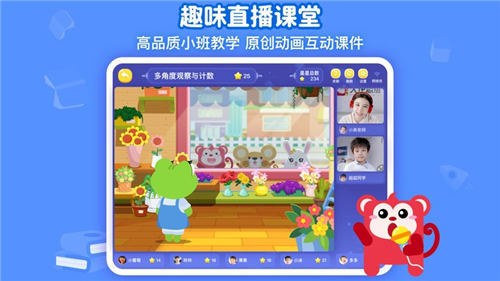 火花思維注重孩子課堂體驗(yàn)，美術(shù)設(shè)計(jì)團(tuán)隊(duì)打造獨(dú)有卡通形象