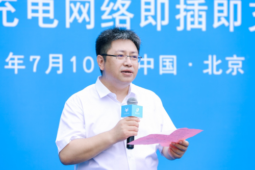 極狐汽車(chē)攜手國(guó)網(wǎng)首家開(kāi)通即插即充功能 覆蓋超過(guò)200城市4.2萬(wàn)充電樁