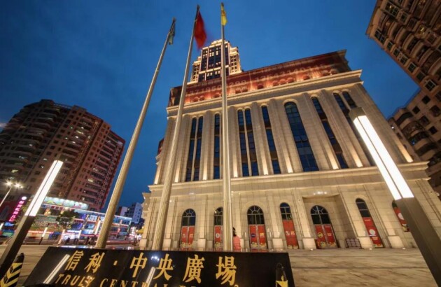 汕尾帝國大廈，雷士照明點亮新地標信利中央廣場