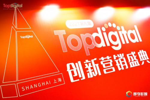 捷訊頻傳，科大訊飛接連獲得5項品牌營銷大獎
