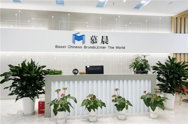 從慕晨和安克，看中國跨境電商公司在平臺規(guī)則調(diào)整后的發(fā)展