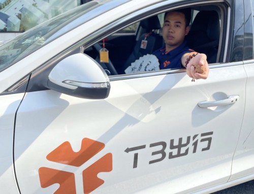 T3出行X微拍堂 ，強(qiáng)強(qiáng)聯(lián)合驚喜不斷