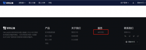 區(qū)塊鏈行業(yè)必修課：歐科云鏈鏈上大師你會用了嗎？