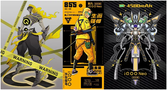 共情共創(chuàng)共享，iQOO和B站的雙劍合璧有點意思