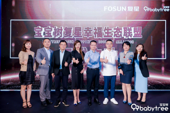 戰(zhàn)略制勝、利他裂變，寶寶樹打造母嬰家庭幸福生態(tài)