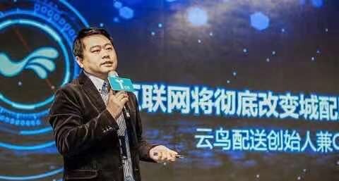 云鳥4000：城配“獨角獸”，開啟貨運(yùn)配送新征程！