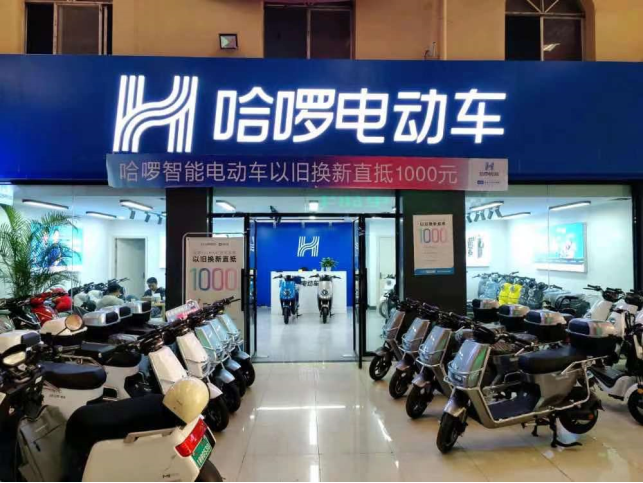 雅迪喊話“哈啰”？智能化賽道誰(shuí)主沉浮