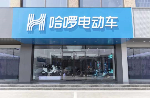 雅迪喊話“哈啰”？智能化賽道誰(shuí)主沉浮