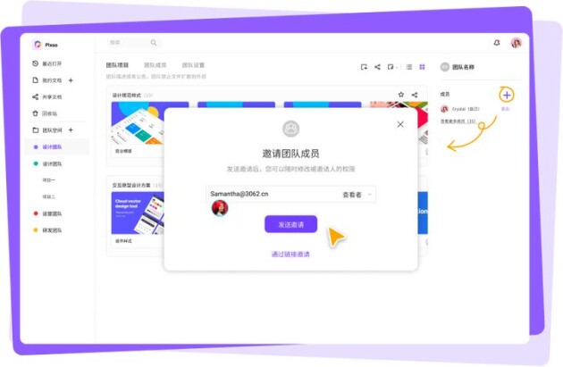 設(shè)計(jì)師必看！入行三年如何月薪五萬(wàn)？