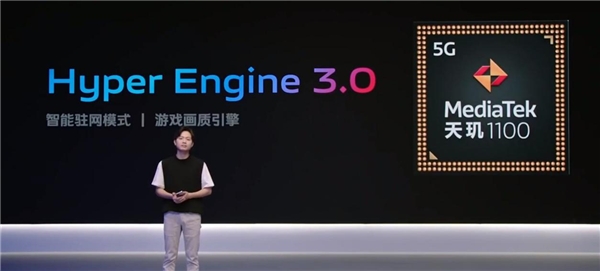 聯(lián)發(fā)科天璣1100移動芯片護(hù)航vivo S10，輕薄、拍照、性能三項(xiàng)全能