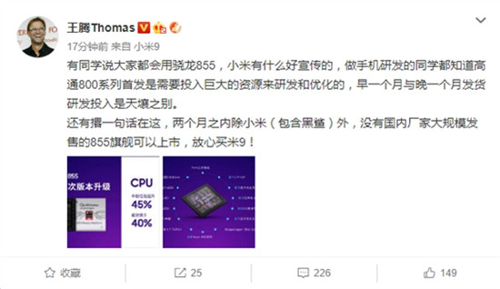 小米拿下全球第二，iQOO還有機(jī)會嗎？