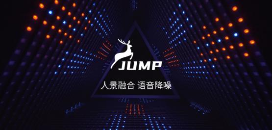 Jump——AI人景融合視頻演示工具，即將來(lái)襲！