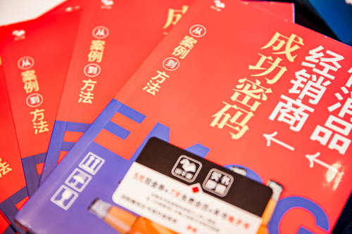 舟譜數(shù)據(jù)從案例到方法，解析快消品經(jīng)銷商“成功密碼”
