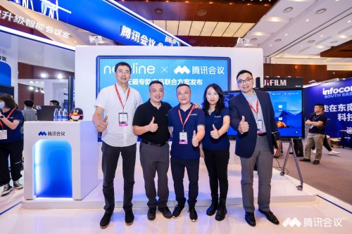 騰訊會(huì)議聯(lián)合newline首發(fā)天籟專(zhuān)款一體機(jī)，共同推動(dòng)云會(huì)議革新