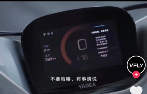 雅迪喊話哈啰，現(xiàn)在的電動車行業(yè)是“超”還是“抄”？