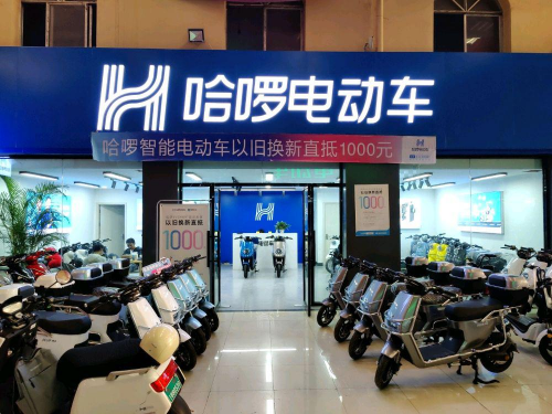 雅迪喊話哈啰，現(xiàn)在的電動車行業(yè)是“超”還是“抄”？