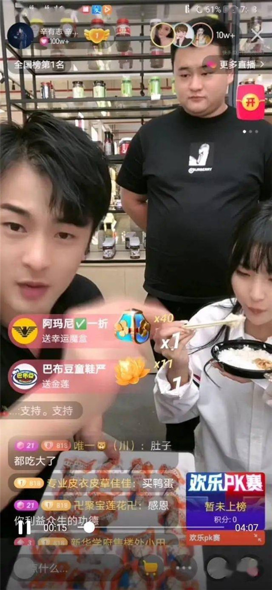從孵化海鴨蛋等“地標(biāo)品牌”，看辛巴辛選如何多維度助力鄉(xiāng)村振興