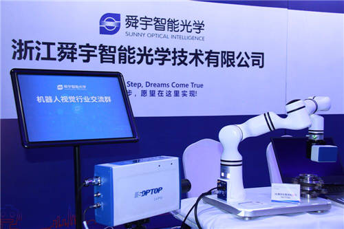 舜宇智能光學發(fā)布工業(yè)領(lǐng)域3D相機新品，開啟機器人視覺新篇章