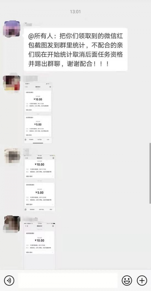 抖音官方解析“刷單詐騙”：抖音不招“點贊員”，封禁相關帳號超40萬個