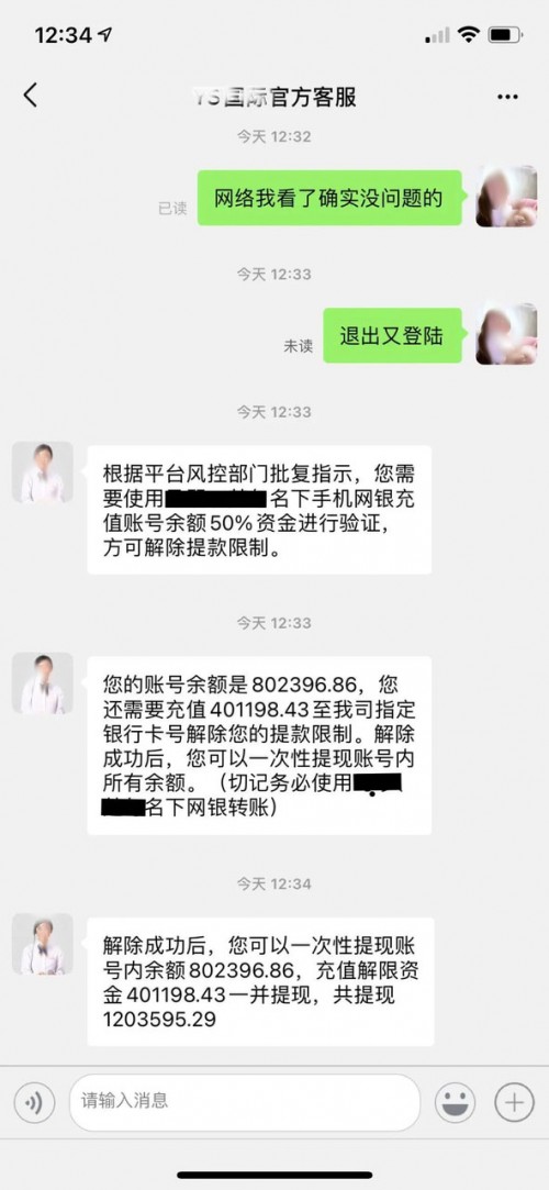 抖音官方解析“刷單詐騙”：抖音不招“點贊員”，封禁相關帳號超40萬個
