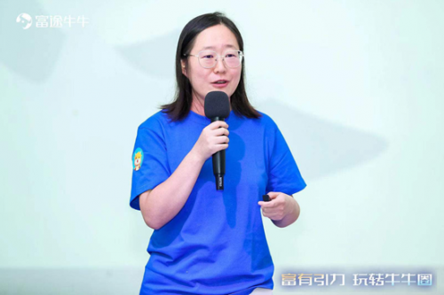 “打造優(yōu)質(zhì)內(nèi)容，共創(chuàng)內(nèi)容生態(tài)”：富途星牛計(jì)劃北京交流會(huì)圓滿落幕