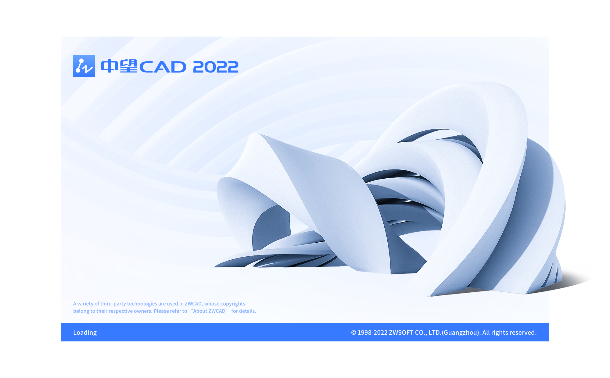 中望CAD 2022全球發(fā)布：“芯”自主，更快速