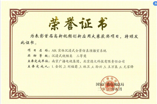 利亞德連獲三項(xiàng)榮譽(yù)，彰顯創(chuàng)新技術(shù)領(lǐng)域的突破性成就