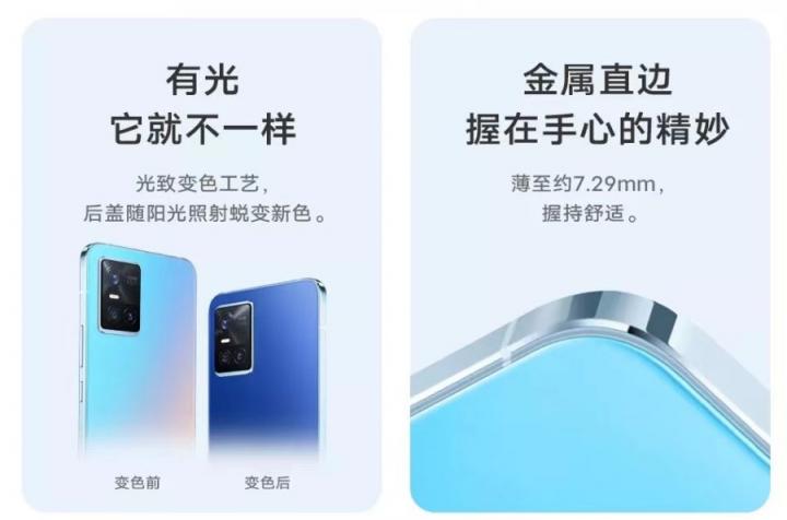 vivo S10系列正式開售 國(guó)美“真快樂”攜超豪華好禮全面首發(fā)