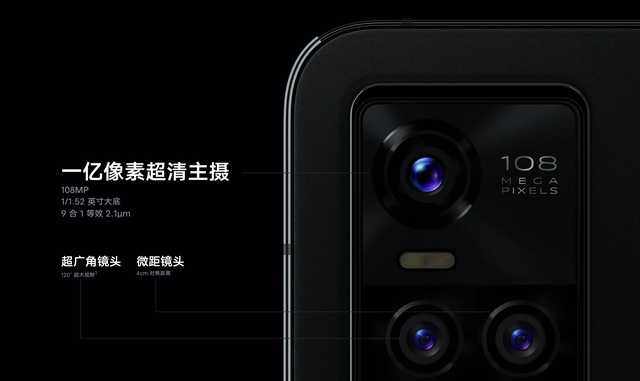 vivo S10系列正式開售 國(guó)美“真快樂”攜超豪華好禮全面首發(fā)