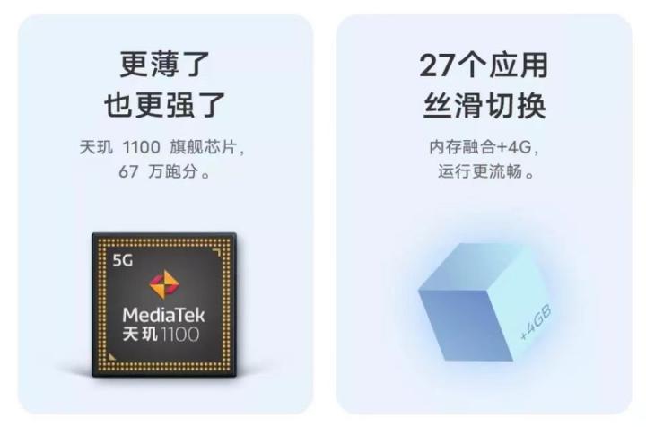 vivo S10系列正式開售 國(guó)美“真快樂”攜超豪華好禮全面首發(fā)