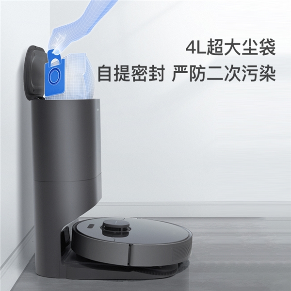 家里有個“掃地僧”有多香？追覓科技自動集塵款L10 Plus告訴你