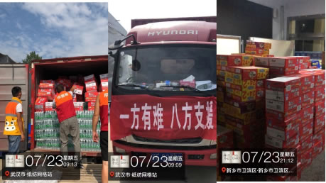 驅(qū)車600公里、淤泥奮戰(zhàn)5小時(shí)…京喜與河南共渡難關(guān)672.jpg
