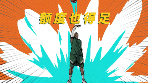 燃情觀東京，省唄攜手馬布里發(fā)布全新TVC強(qiáng)勢(shì)出街！