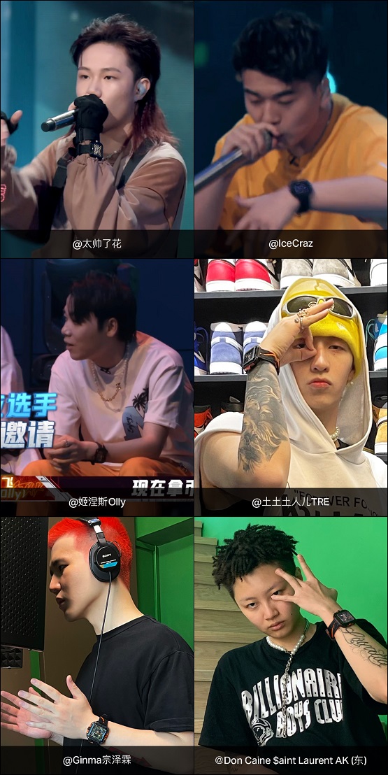 CIGA deign璽佳亮相《說唱聽我的2》，與ListenUp推出聯(lián)名系列！