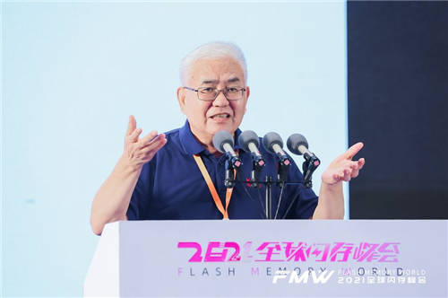 激發(fā)數(shù)字經濟新動能！2021全球閃存峰會在杭州盛大開幕