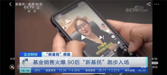 銀科控股副總裁陳平森：銀科MCN助力上?！柏斀?jīng)新經(jīng)濟(jì)”發(fā)展
