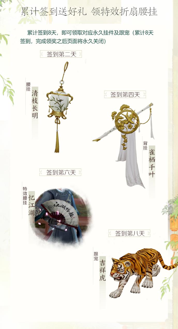 《劍網(wǎng)3》懷舊服今日火爆上線 海量內(nèi)容震撼來襲