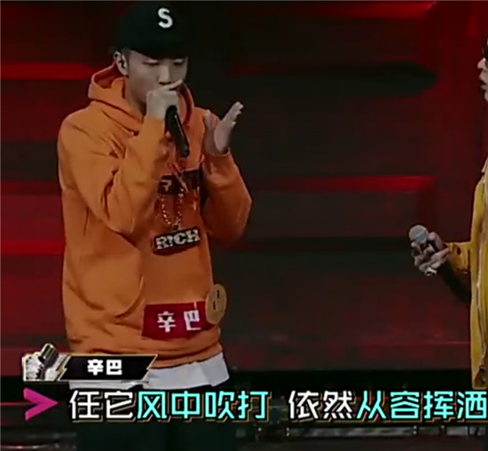 歌手辛巴，在世界歷史名城中開啟說唱人生