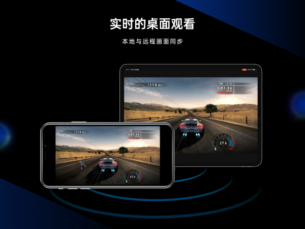 遠(yuǎn)控拓界升級，向日葵發(fā)布業(yè)內(nèi)首款「遠(yuǎn)程協(xié)助iOS設(shè)備」客戶端
