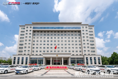 傳祺交付代步車救災