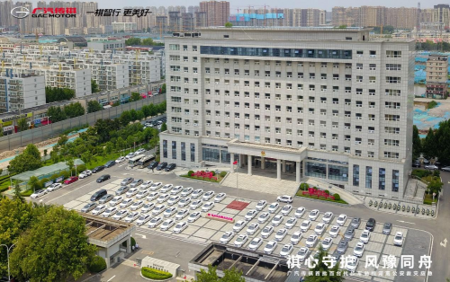 傳祺交付代步車救災