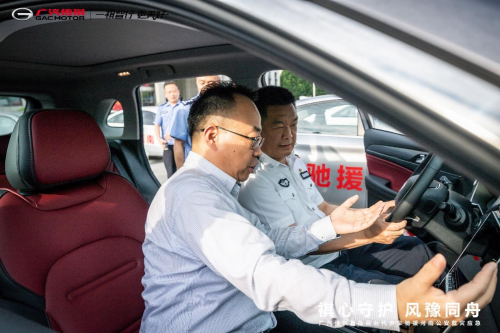 傳祺交付代步車救災