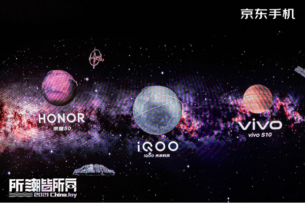 打卡潮流科技盛宴，速來ChinaJoy 2021京東場館探索最in新機(jī)