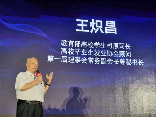 2021年匯眾教育“注定不凡”17周年暨V10.0新產品發(fā)布會：開啟職業(yè)教育新模式