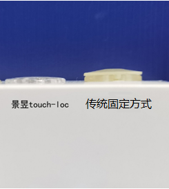 國(guó)產(chǎn)黑科技--知微見(jiàn)著的“景昱touch-loc”